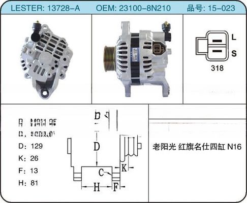 Automóvil Nissan 23100-8N210 Alternador para Premera Pulsar OEM Parte 231008N210